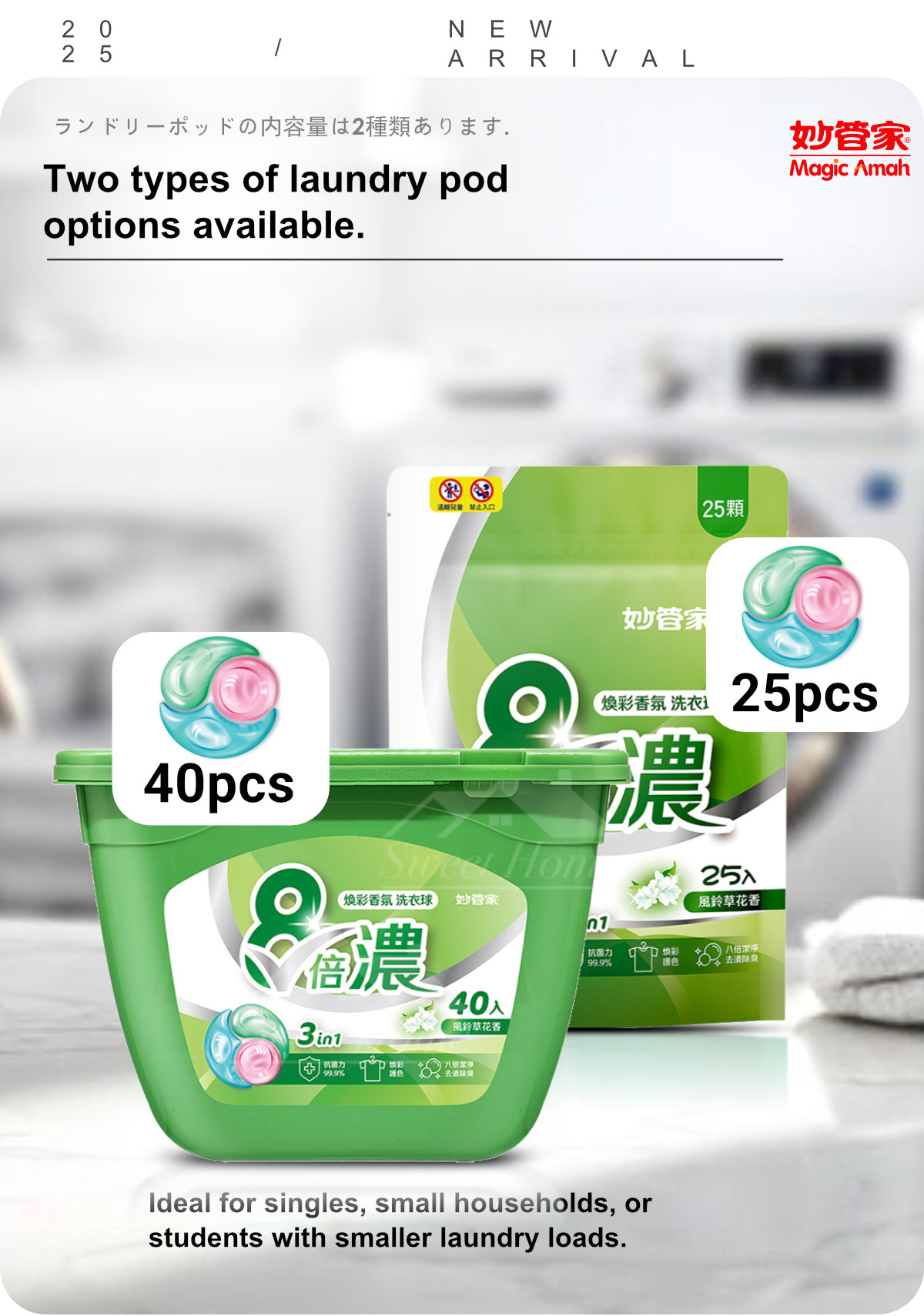 Laundry Detergent Pods-Brightening-8